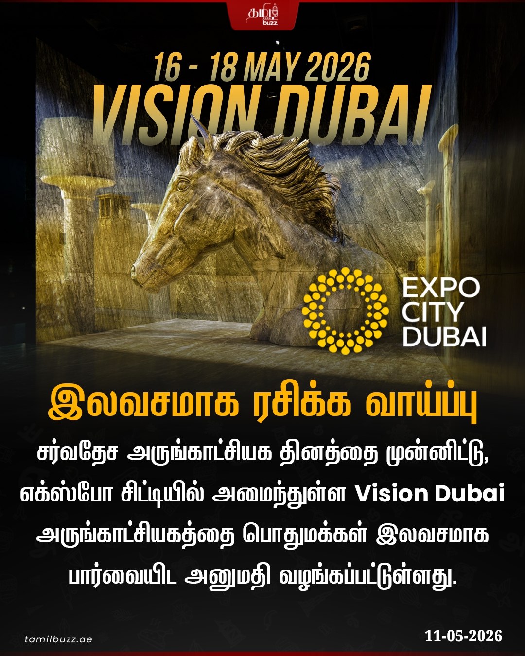 @TamilBuzzDubai