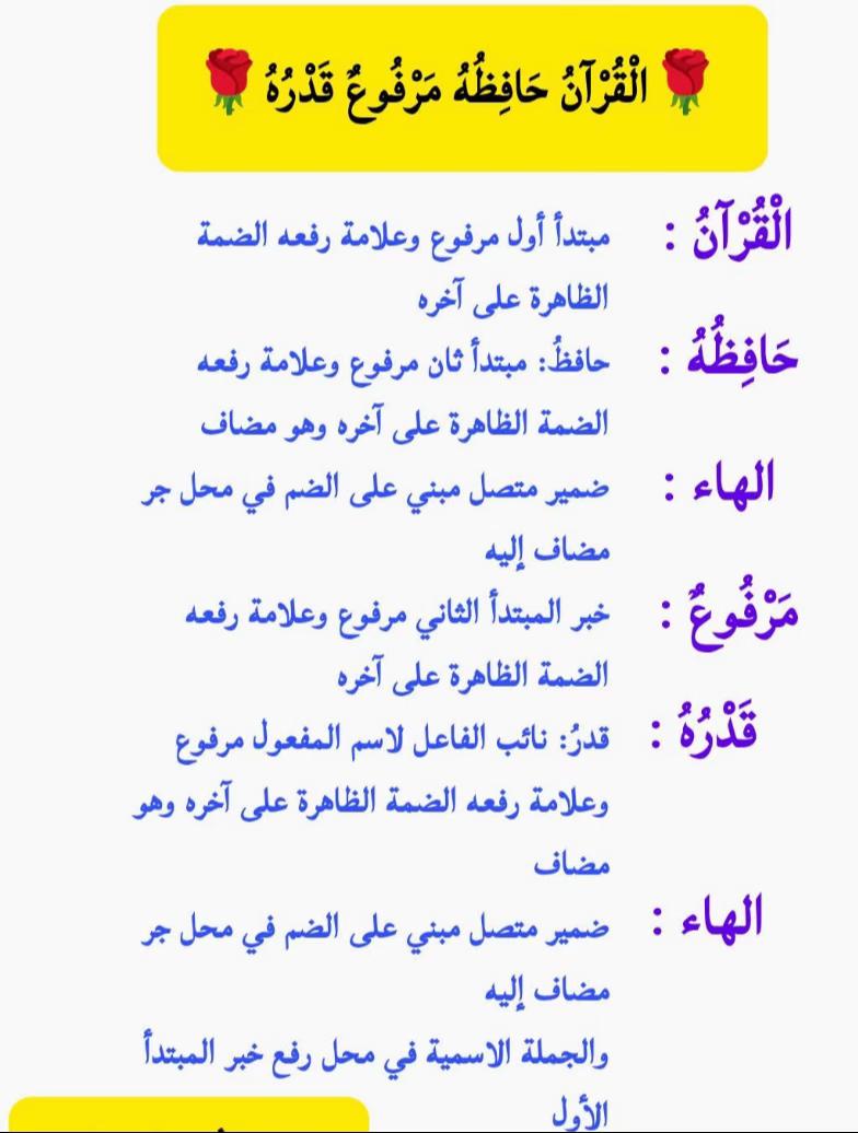 @Bisa Baca Kitab