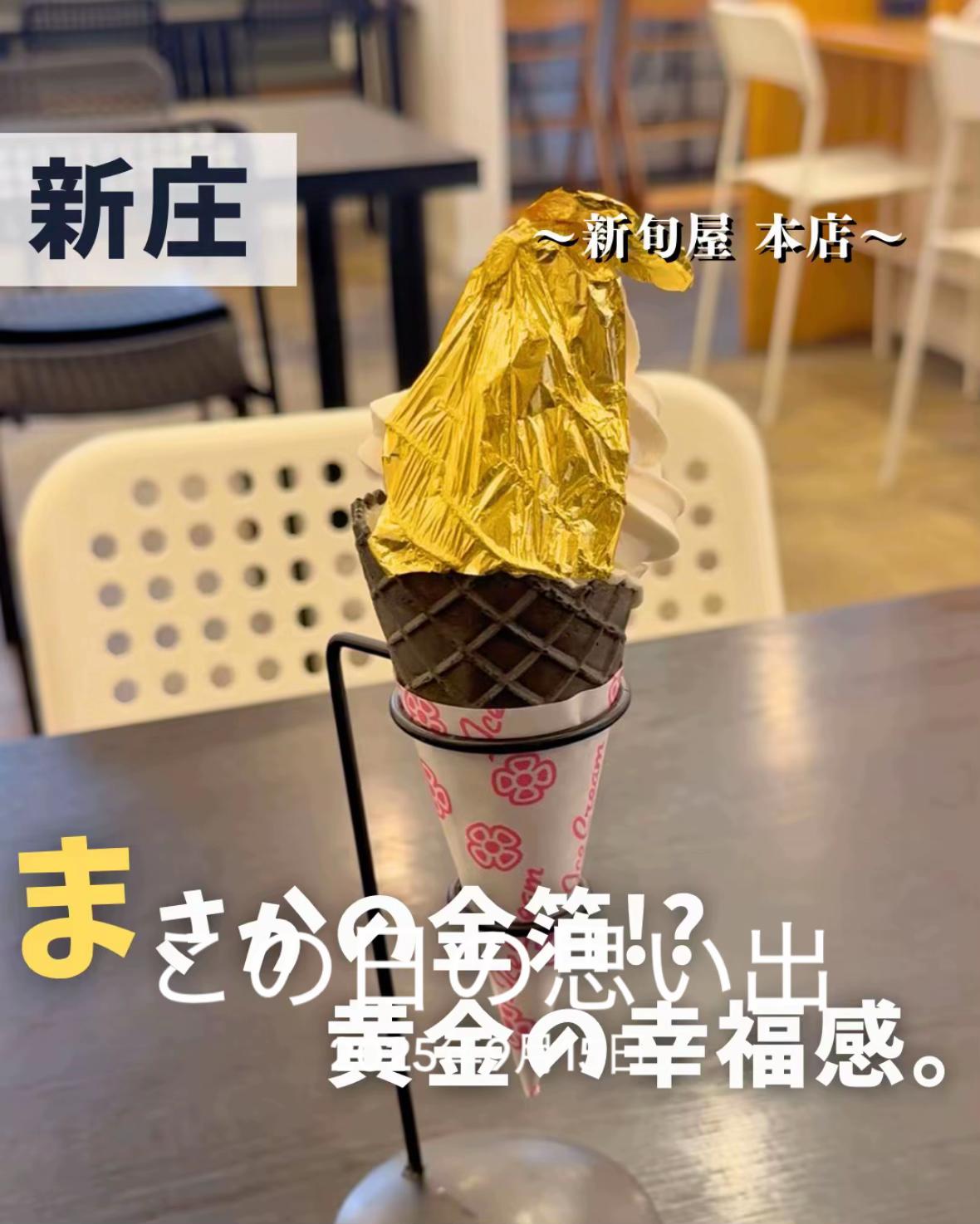 @ジジ/山形の知らない魅力を発信する人