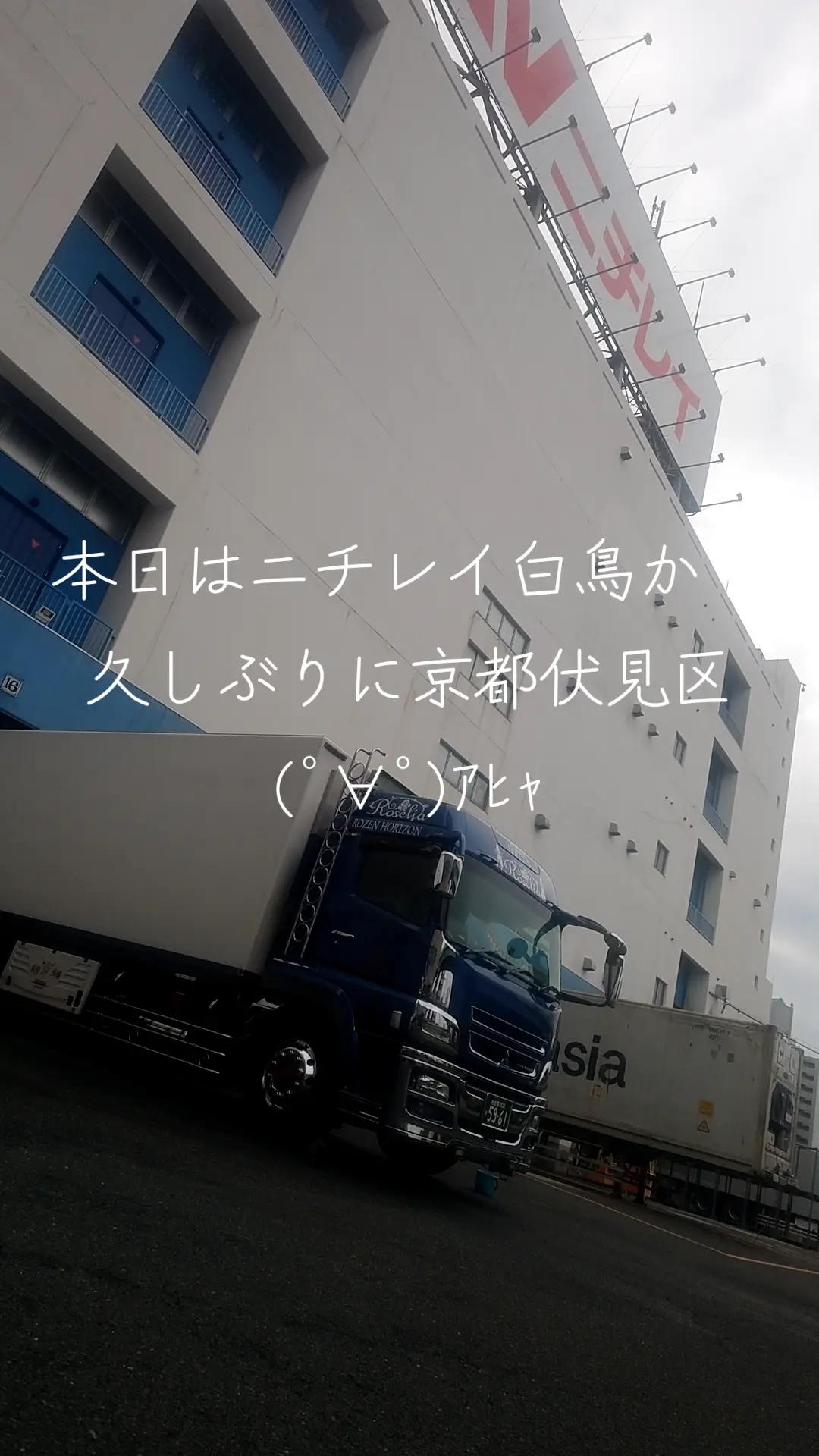 @マジカルな🙄ずんだひろし??