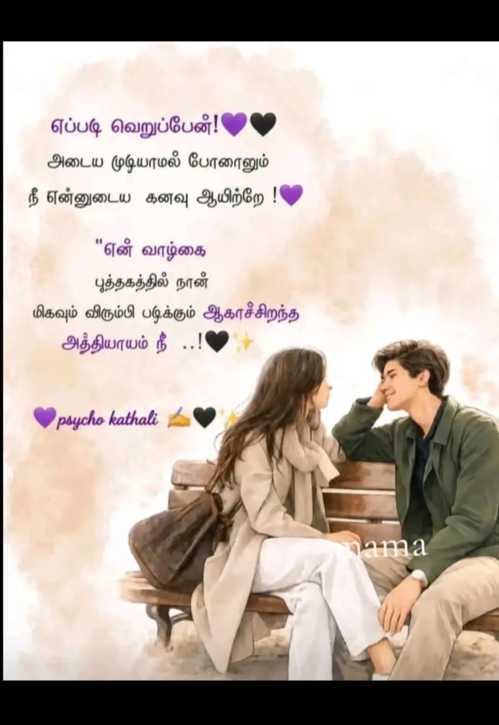 @꧁ঔৣ☬Suba☬ঔৣ꧂🫴🤍🇱🇰🫰🇰🇼