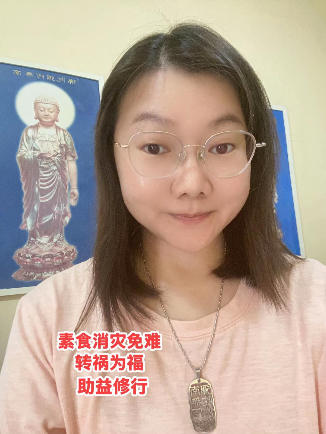 @净心