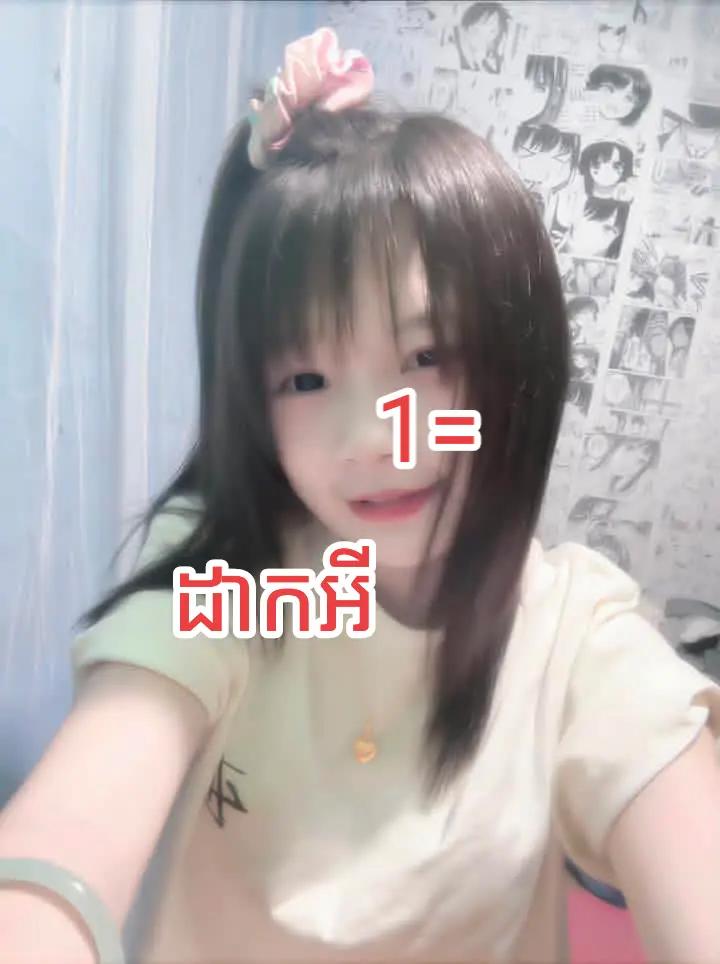 @Ni Ni