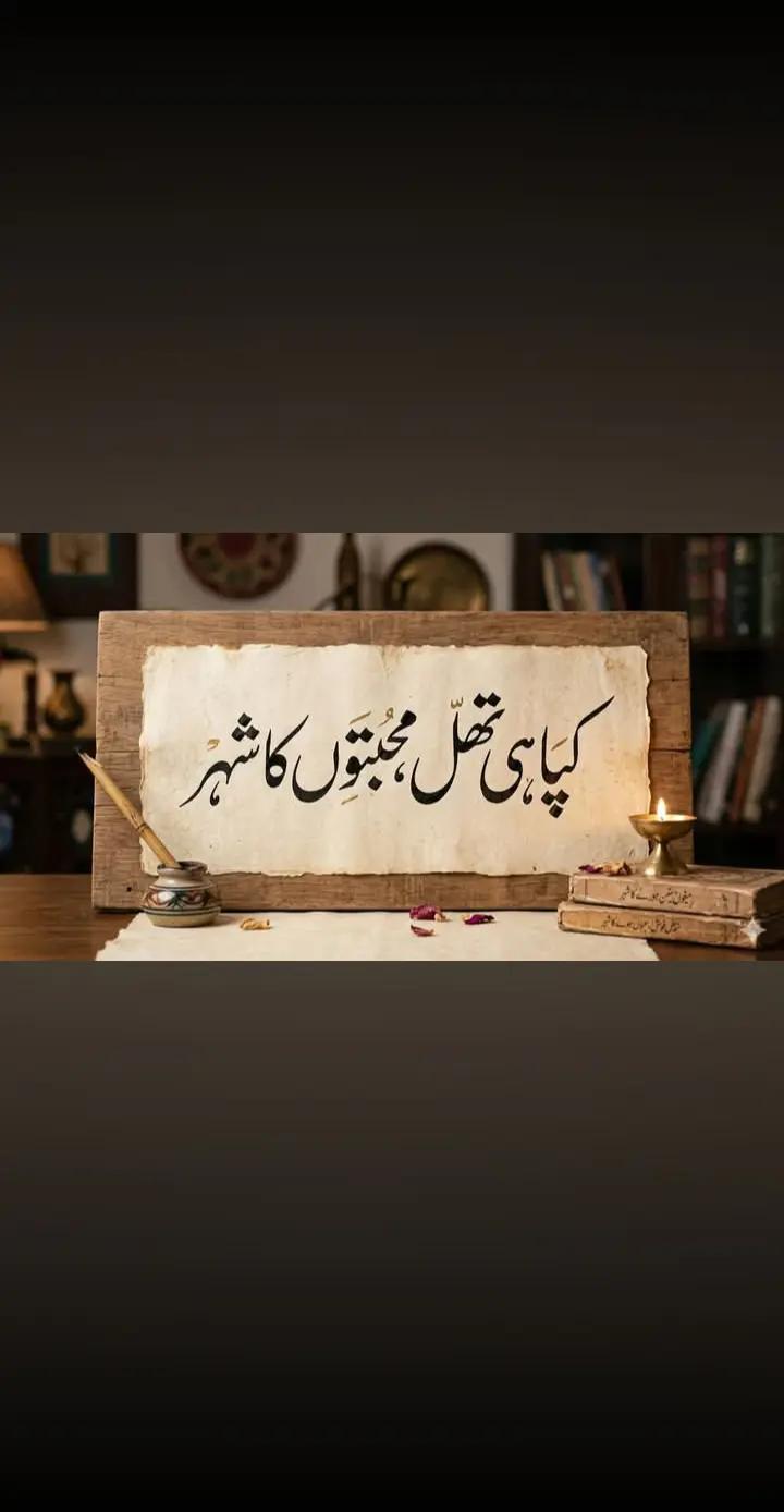 @Abiha imam