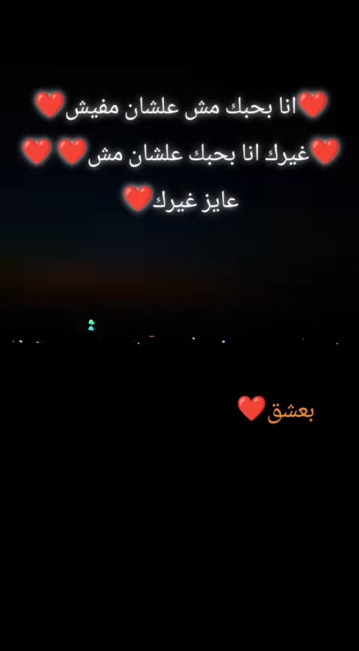 @حبيبت كريم ♥