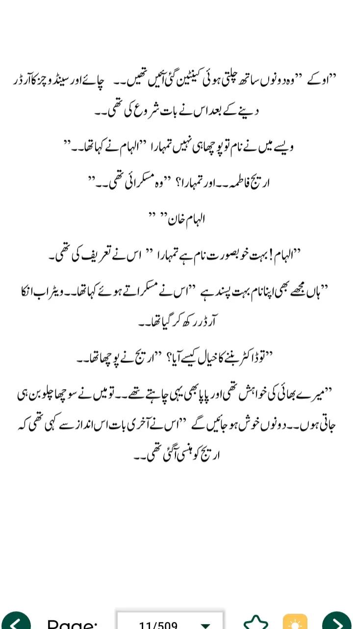 @Mian Mehboob Ahmad