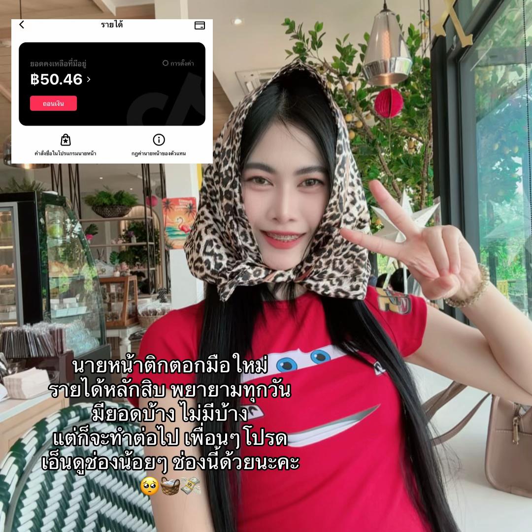 @เทียนมี่shop🐻🤎🍁