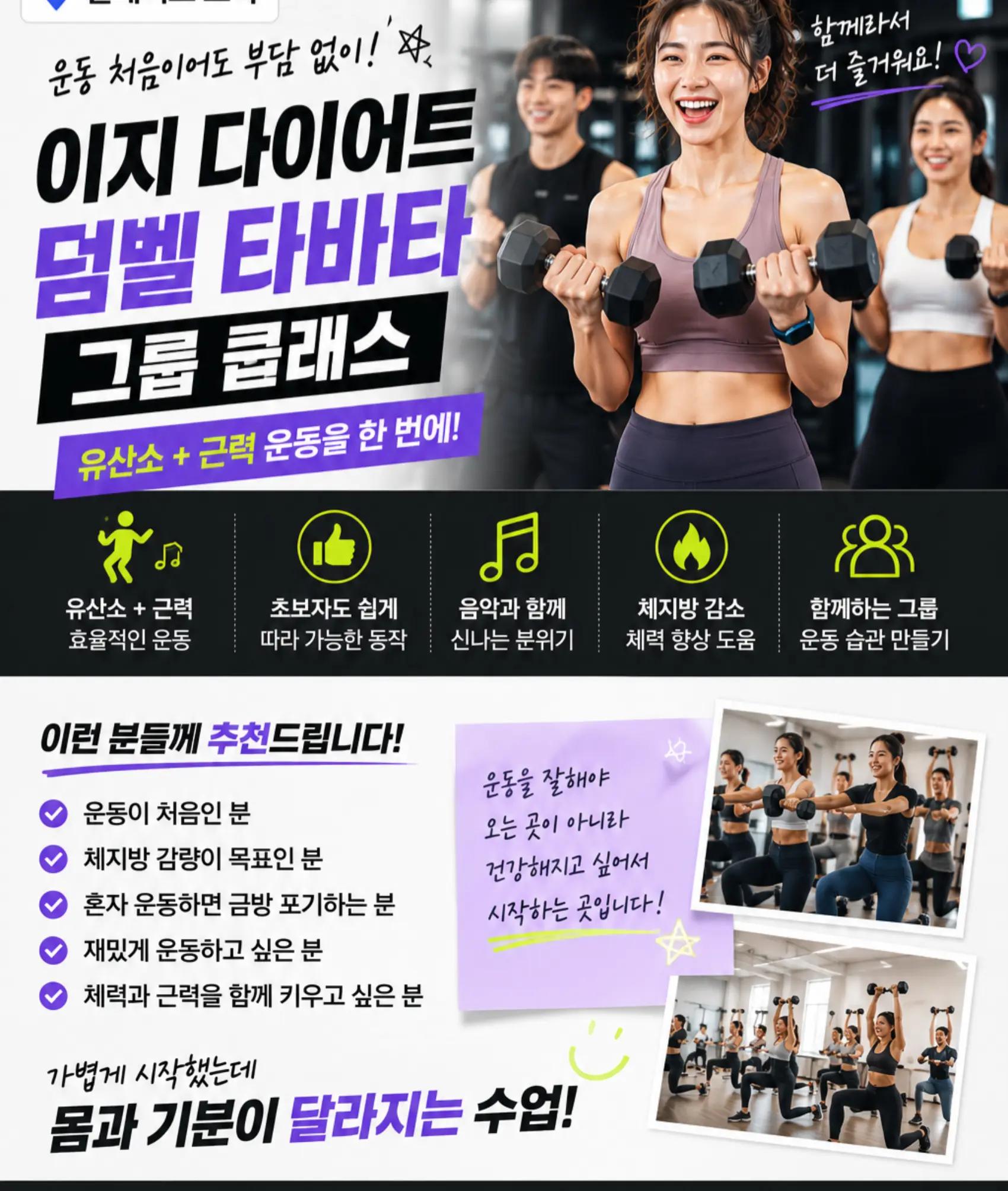 @테크노짐헬스클럽 대표 박장원 |인천 부평구 삼산동헬스장