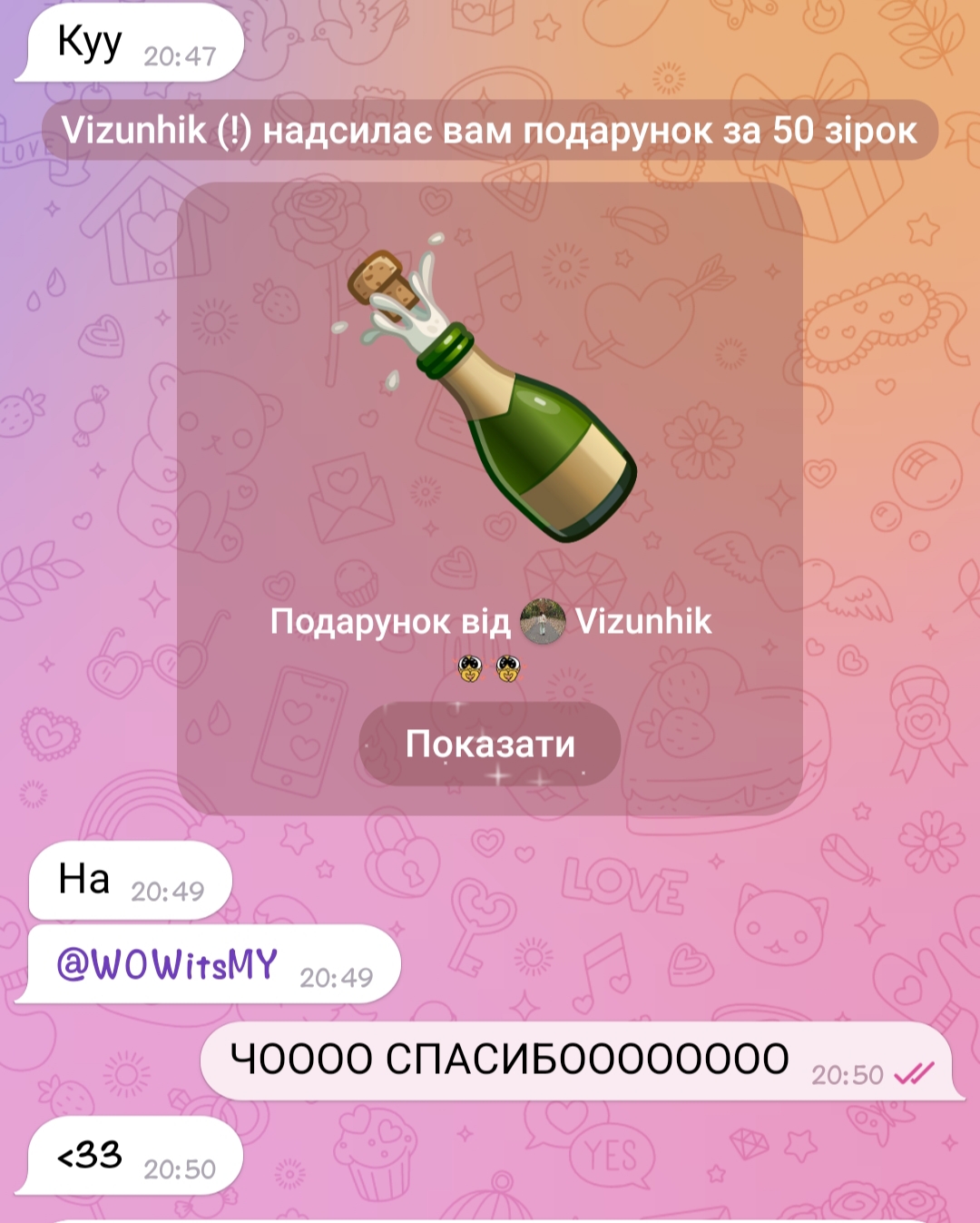 @༺ღ༒ 𝐋𝐢𝐩𝐭𝐨𝐧 ༒ღ༻