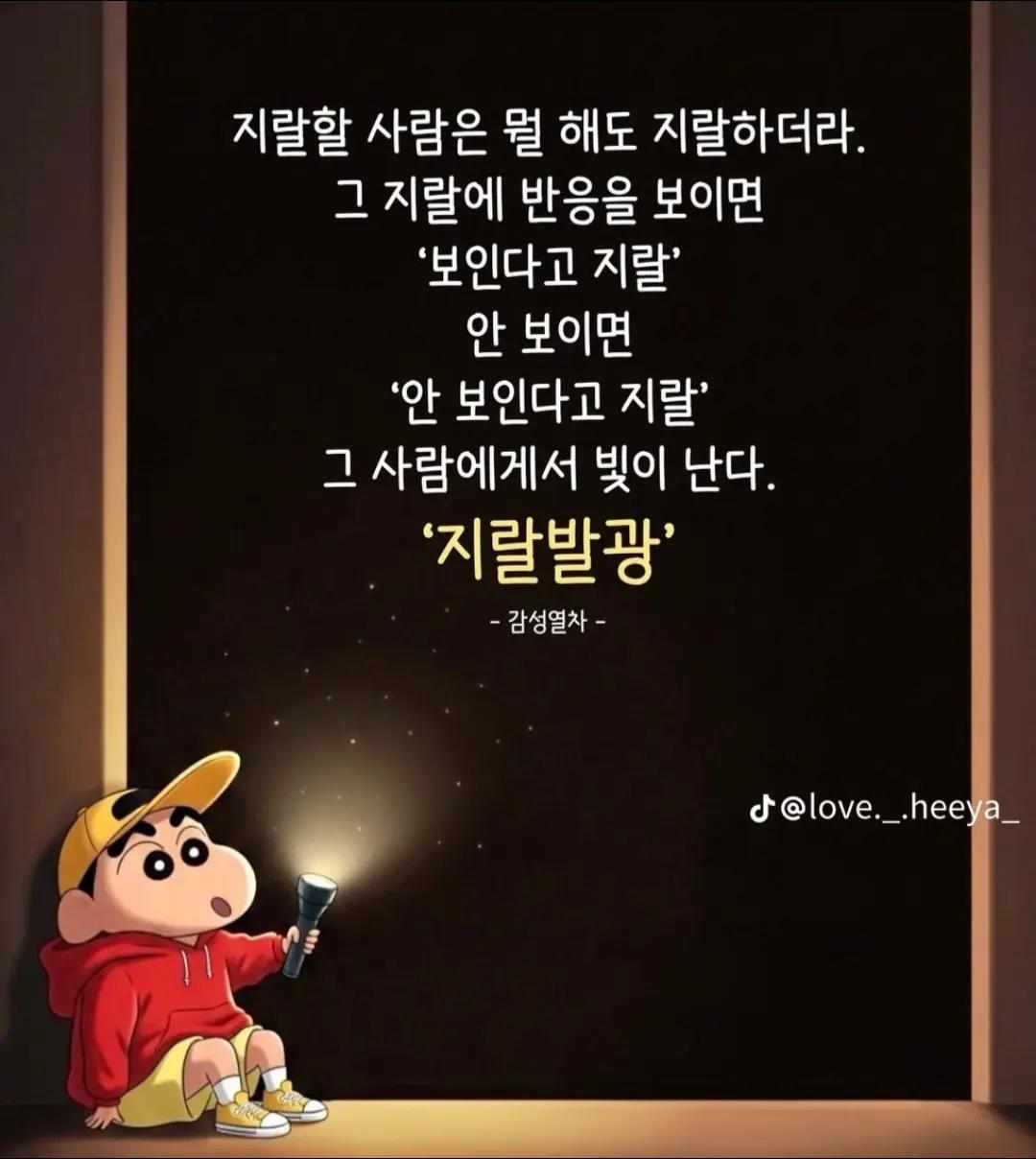 @뚜지니