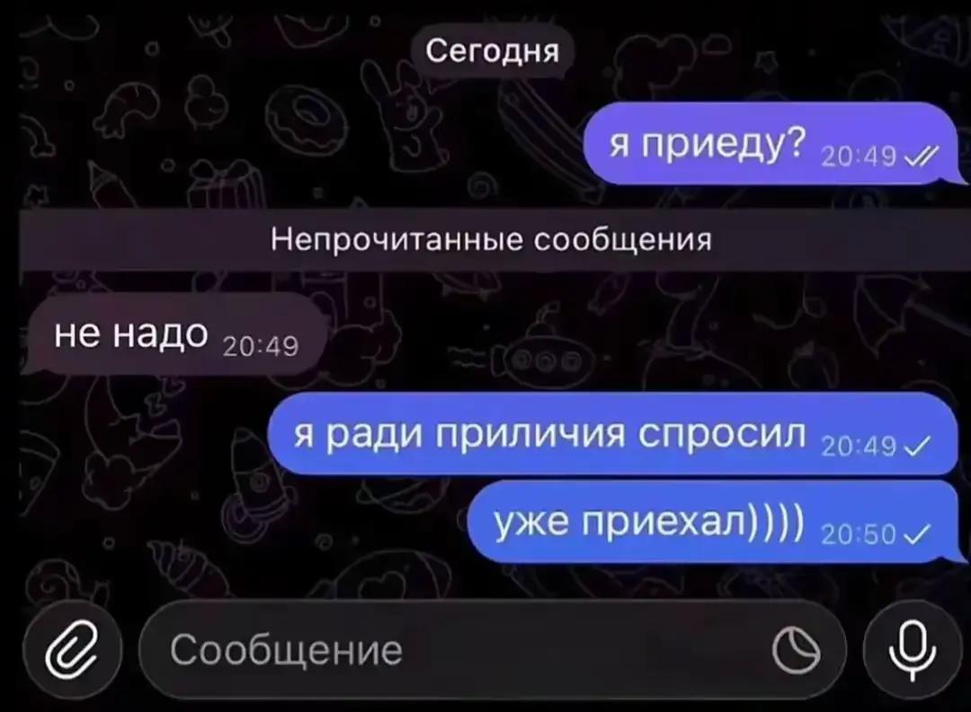 @Шестое чувство