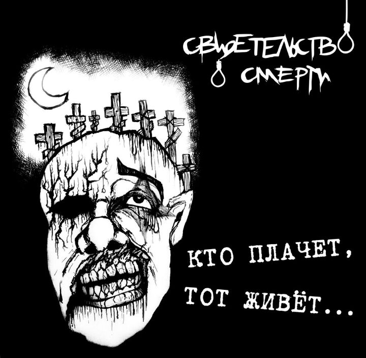 @Адольф Ленин³⁷