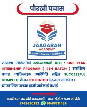 @jaagarnacademy