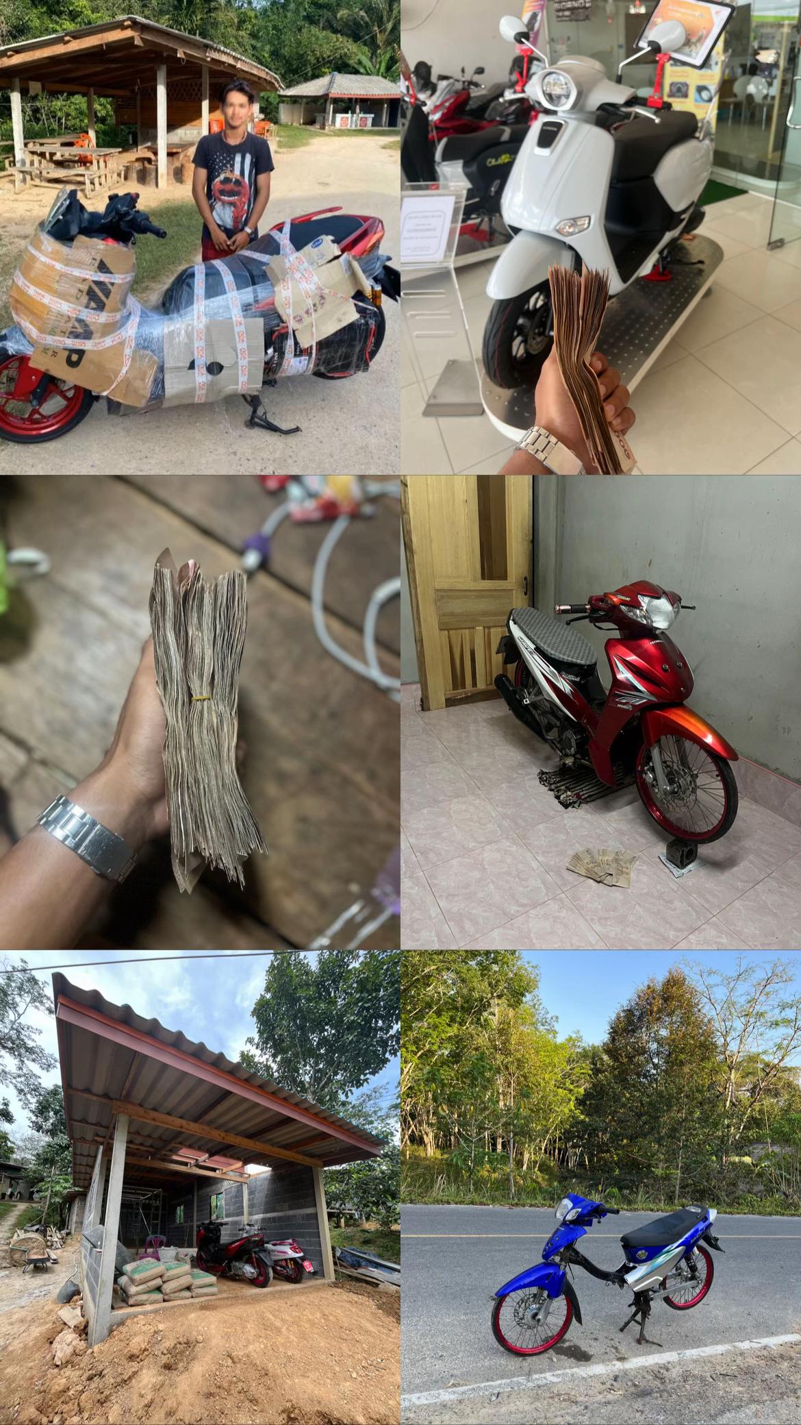 @เดะ&lsquo;ฮัง;