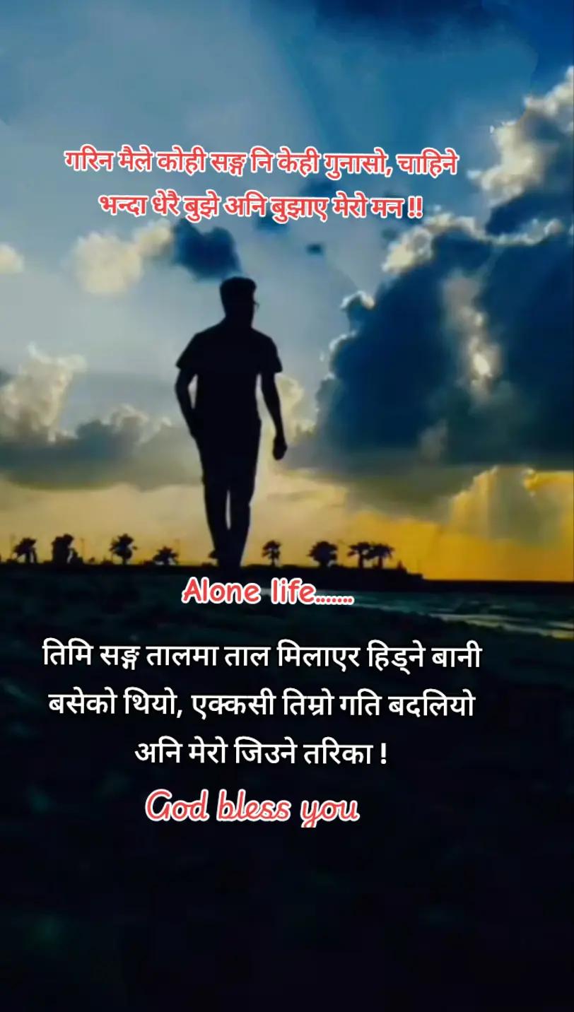 @𝐒𝐚𝐝 𝐆𝐢𝐫𝐥😔 𝐒𝐚𝐍𝐚❣️❣️