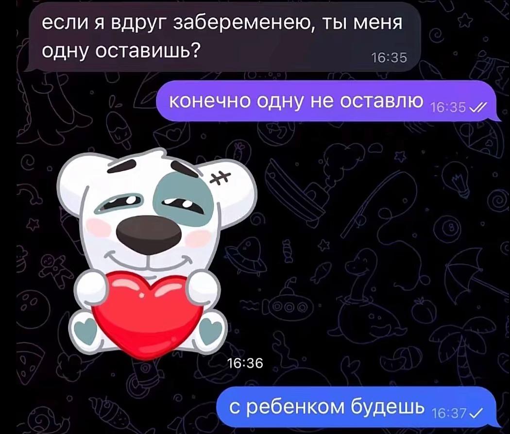 @инста тян