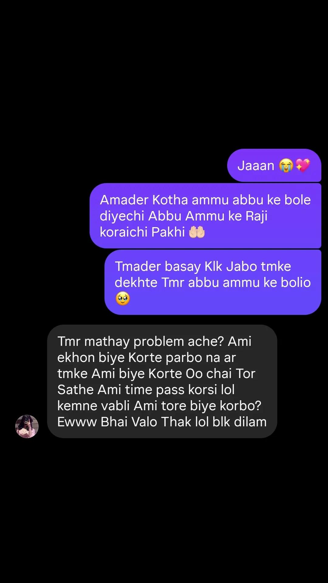 @who are you? 😭