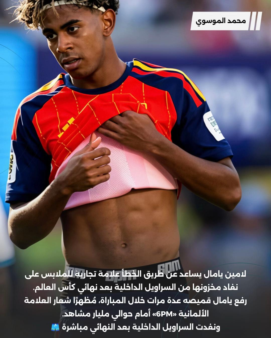 @محمد الموسوي