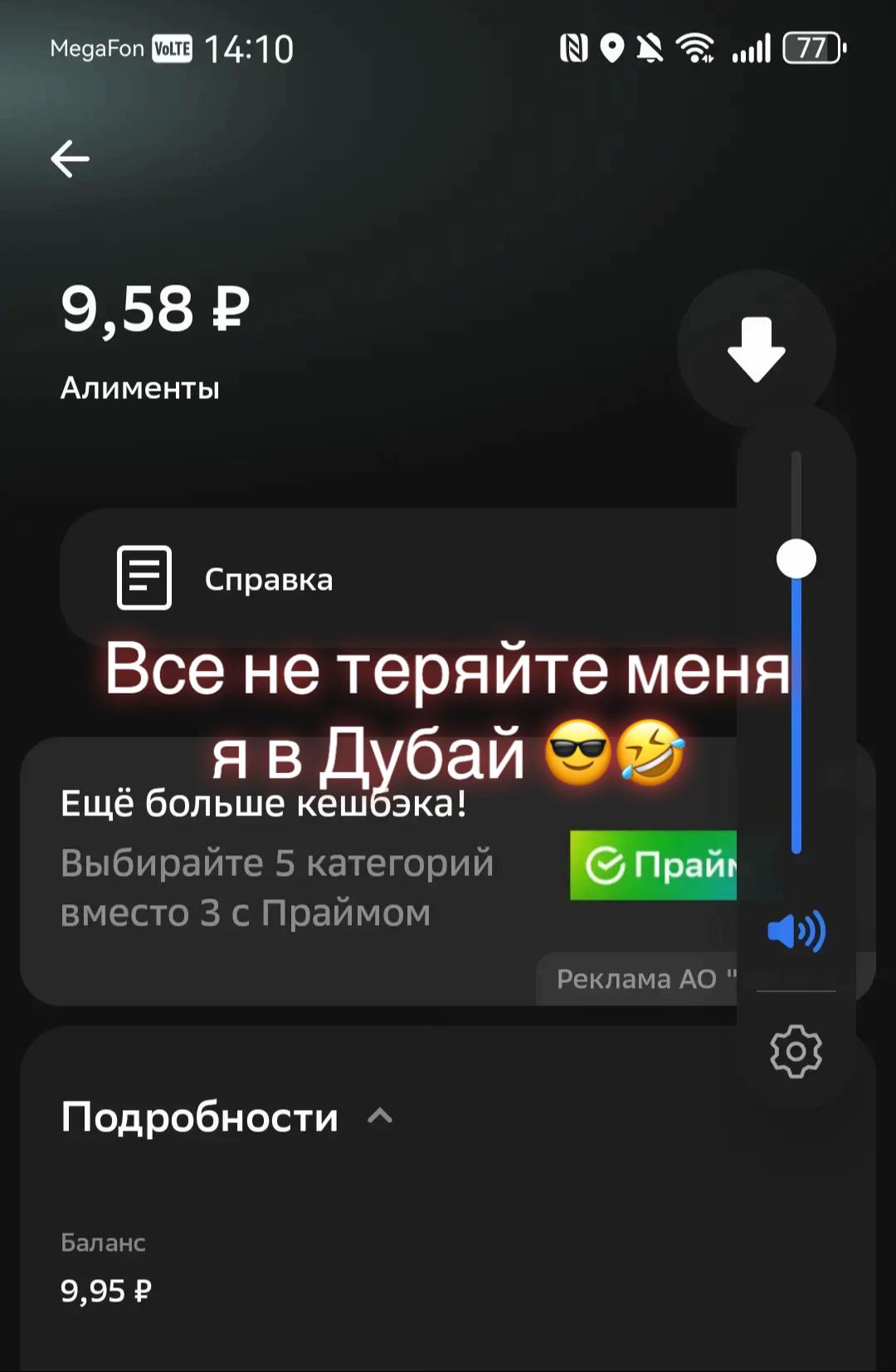 @ОЛЕЧКА РОМАНОВА