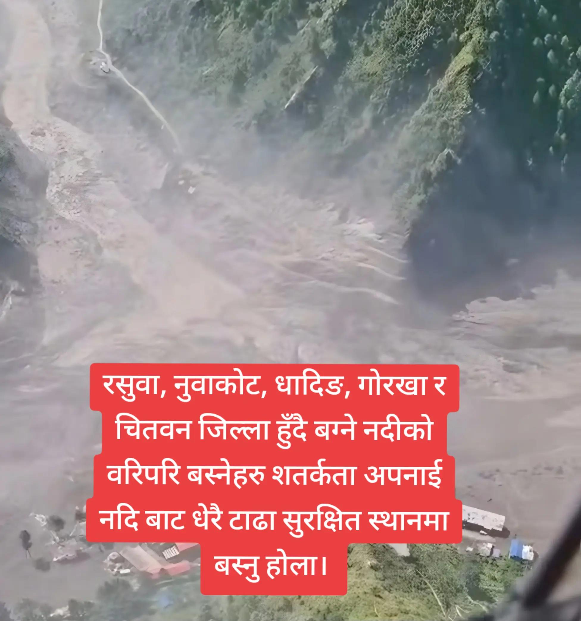 @घरजग्गा किन्नेबेच्ने sorenepal