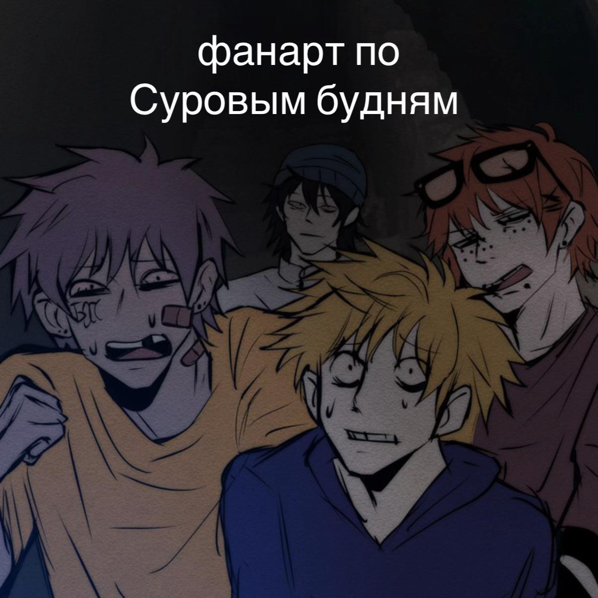 @fan