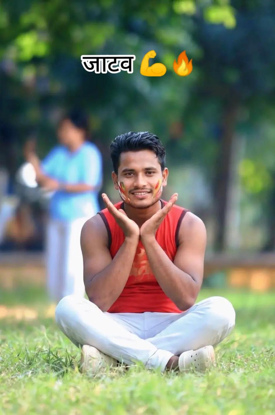 @संदीप हरिजन
