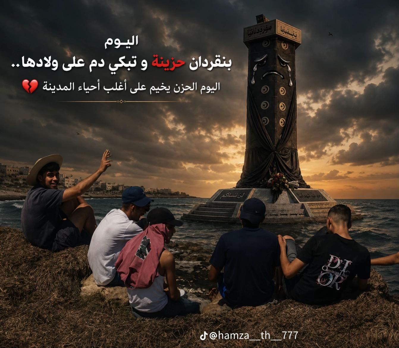 @🦋🇹🇳🌸دعــاء🌸🇹🇳🦋