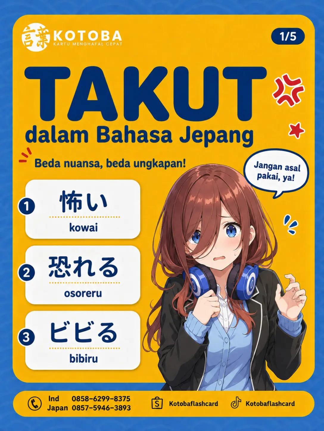 @Kotoba Flashcard