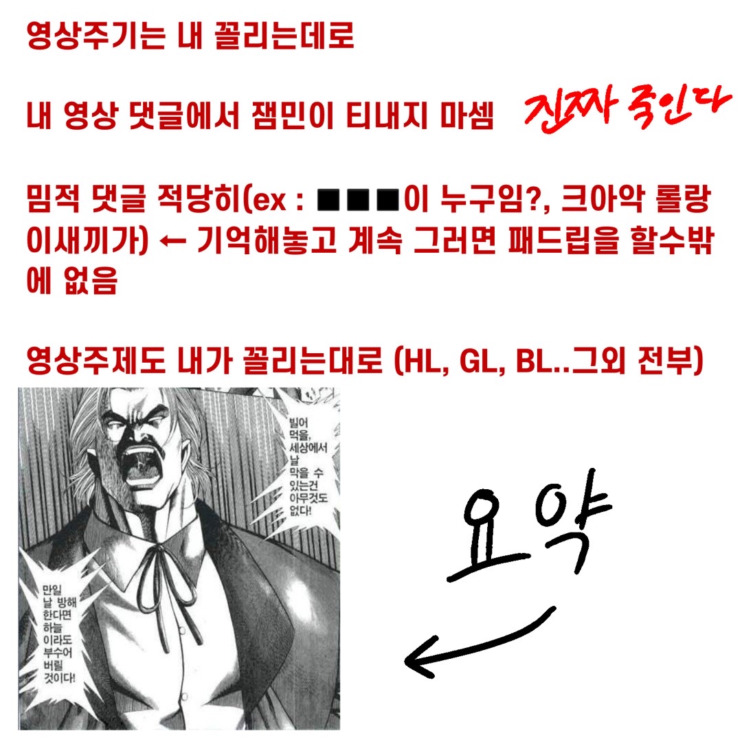 @후충가루