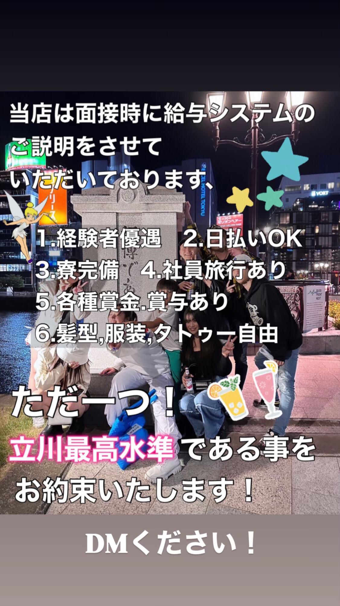 @SSS.MGMしば
