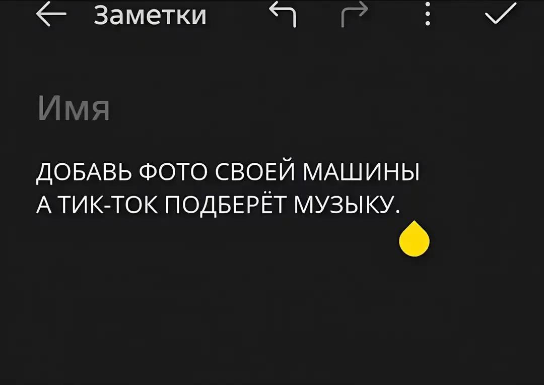 @ТГК-Дюша