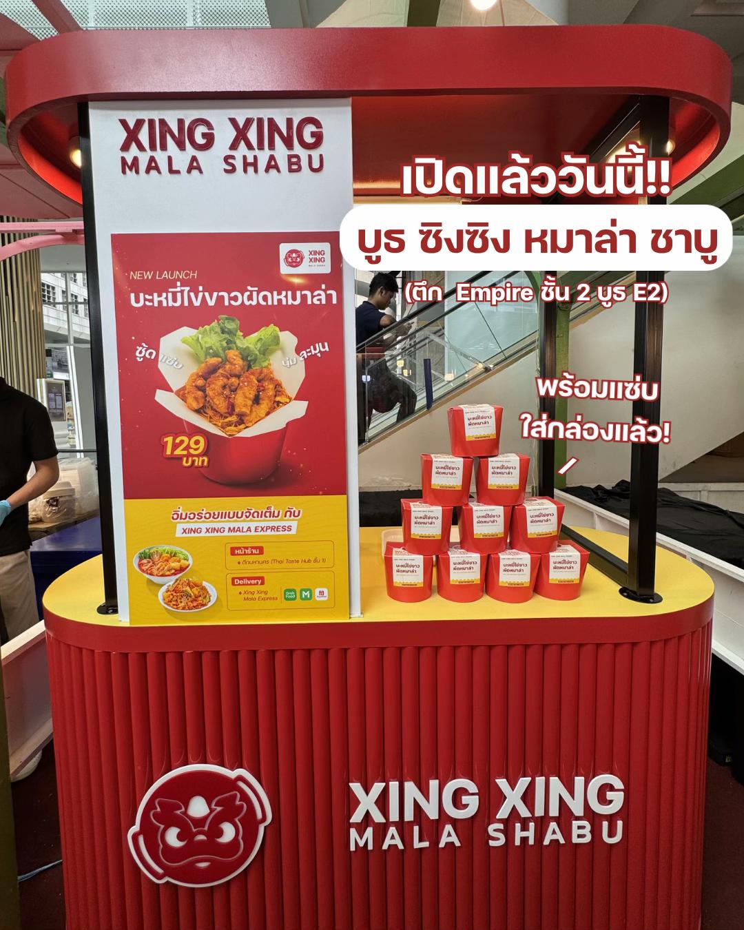 @xingxing_malashabu