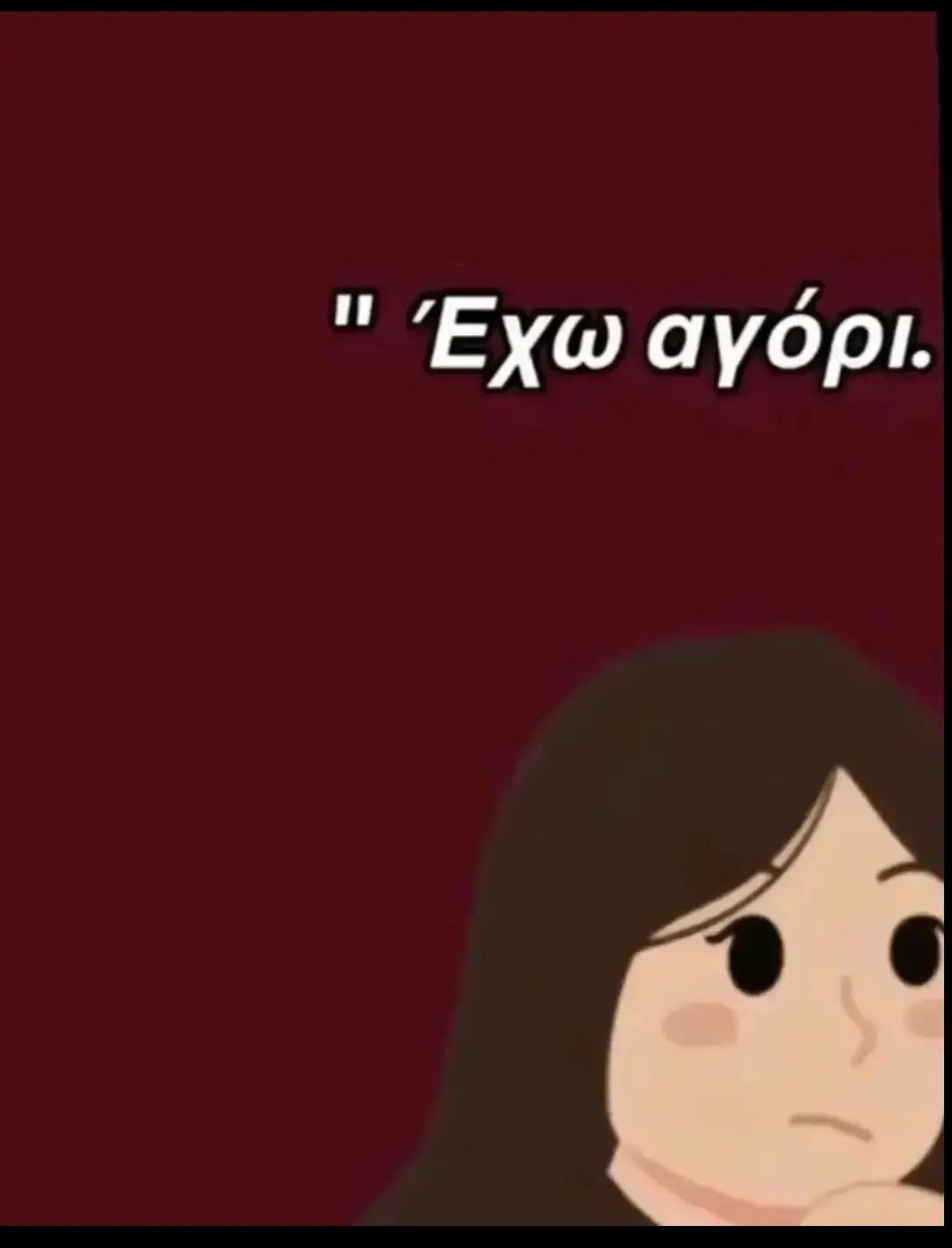 @eirinoulaaa