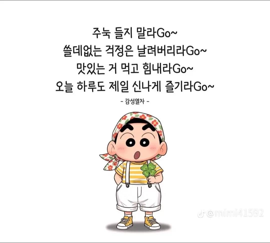 @뚜지니