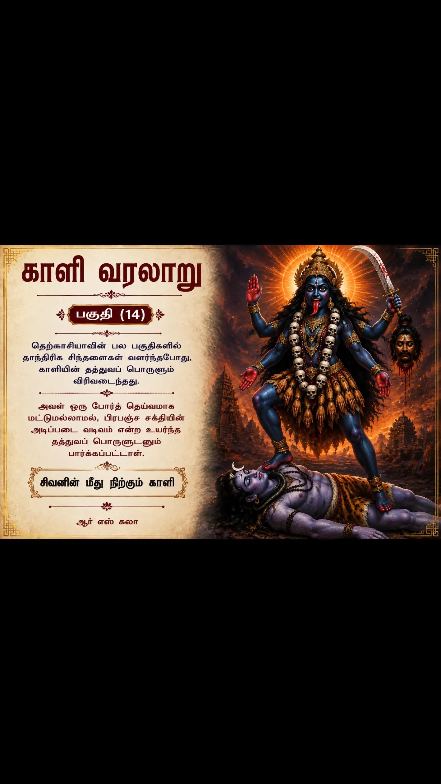 @ஆர் எஸ் கலா 🇲🇾🇱🇰 😊😊