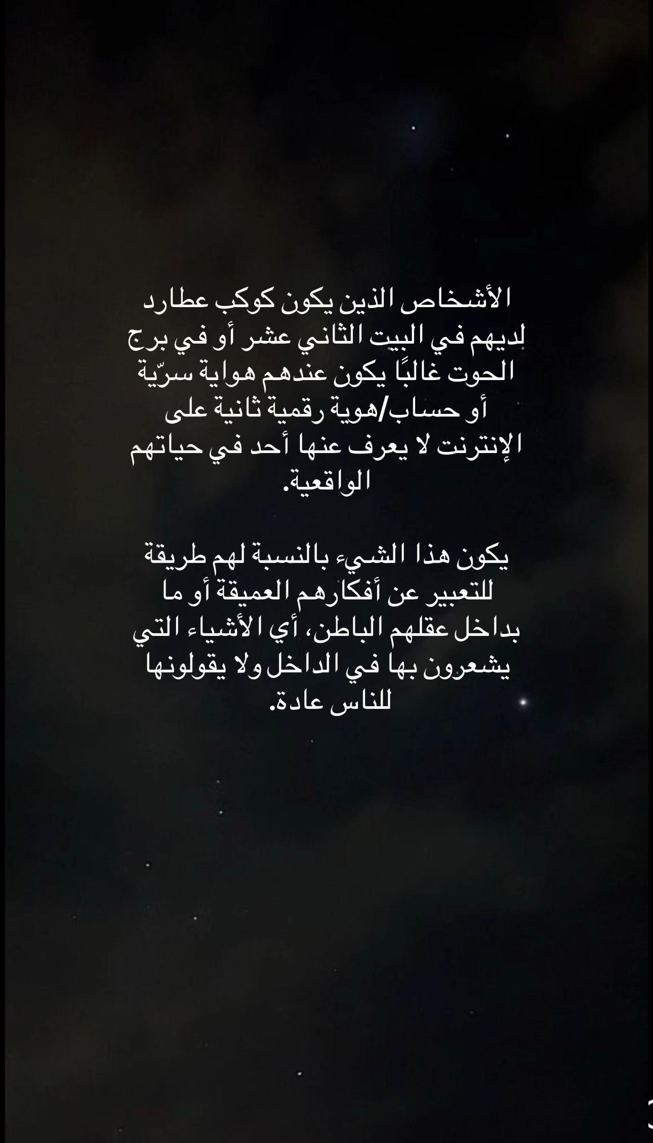 @إنانا