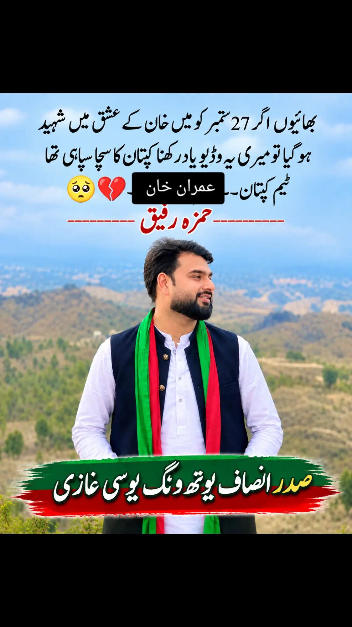 @Sp√Haمza🇵🇰🇵🇭