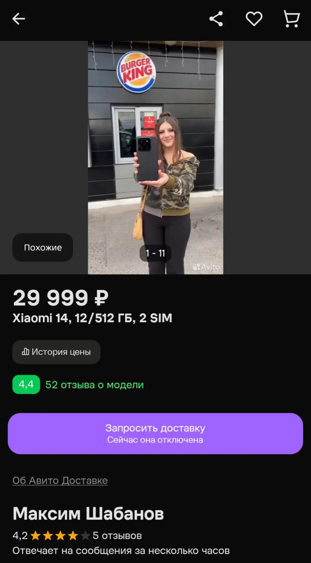 @𝒁𝒆𝒊𝒓𝒖𝒔