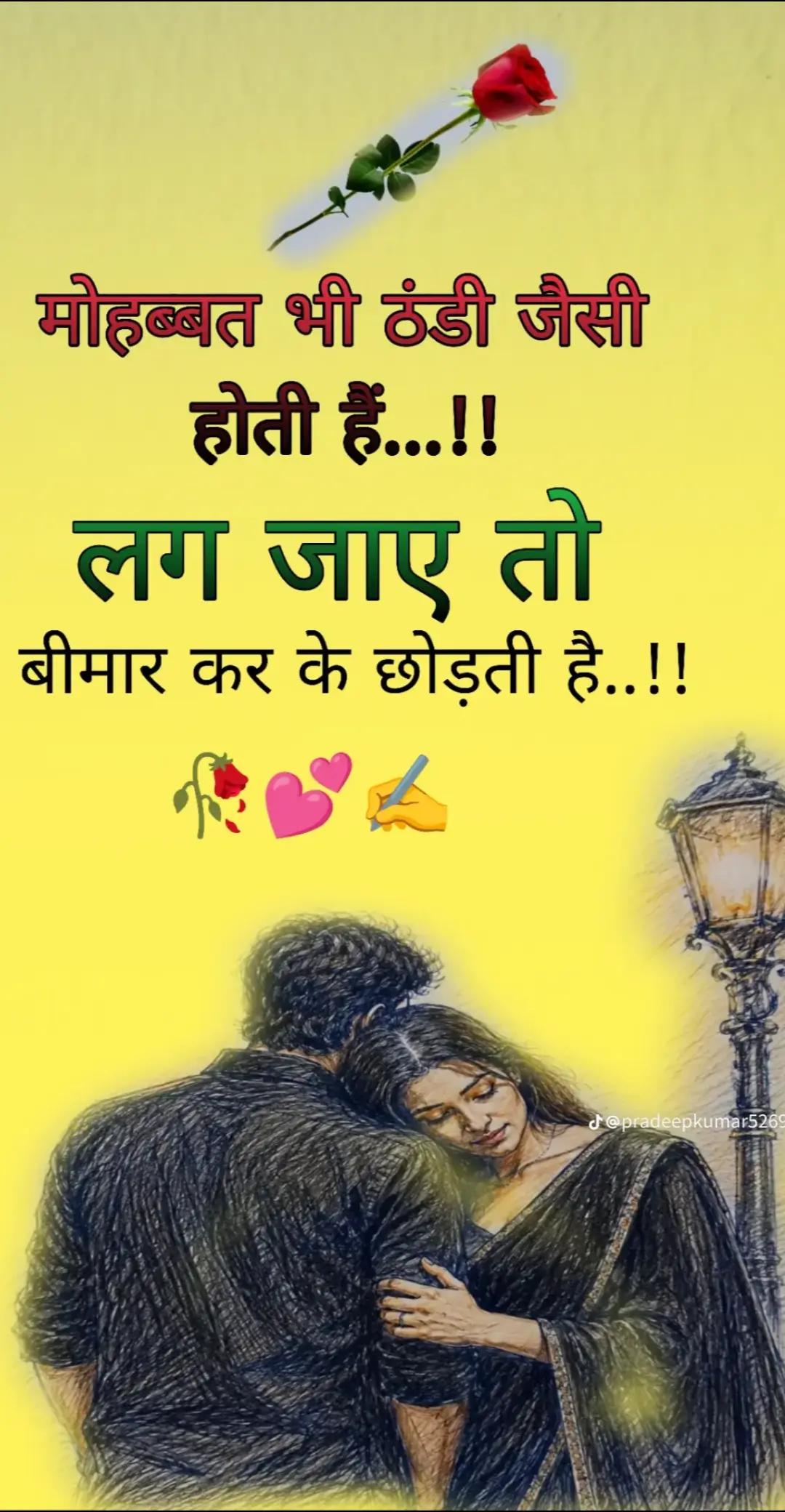 @Santosh yadav