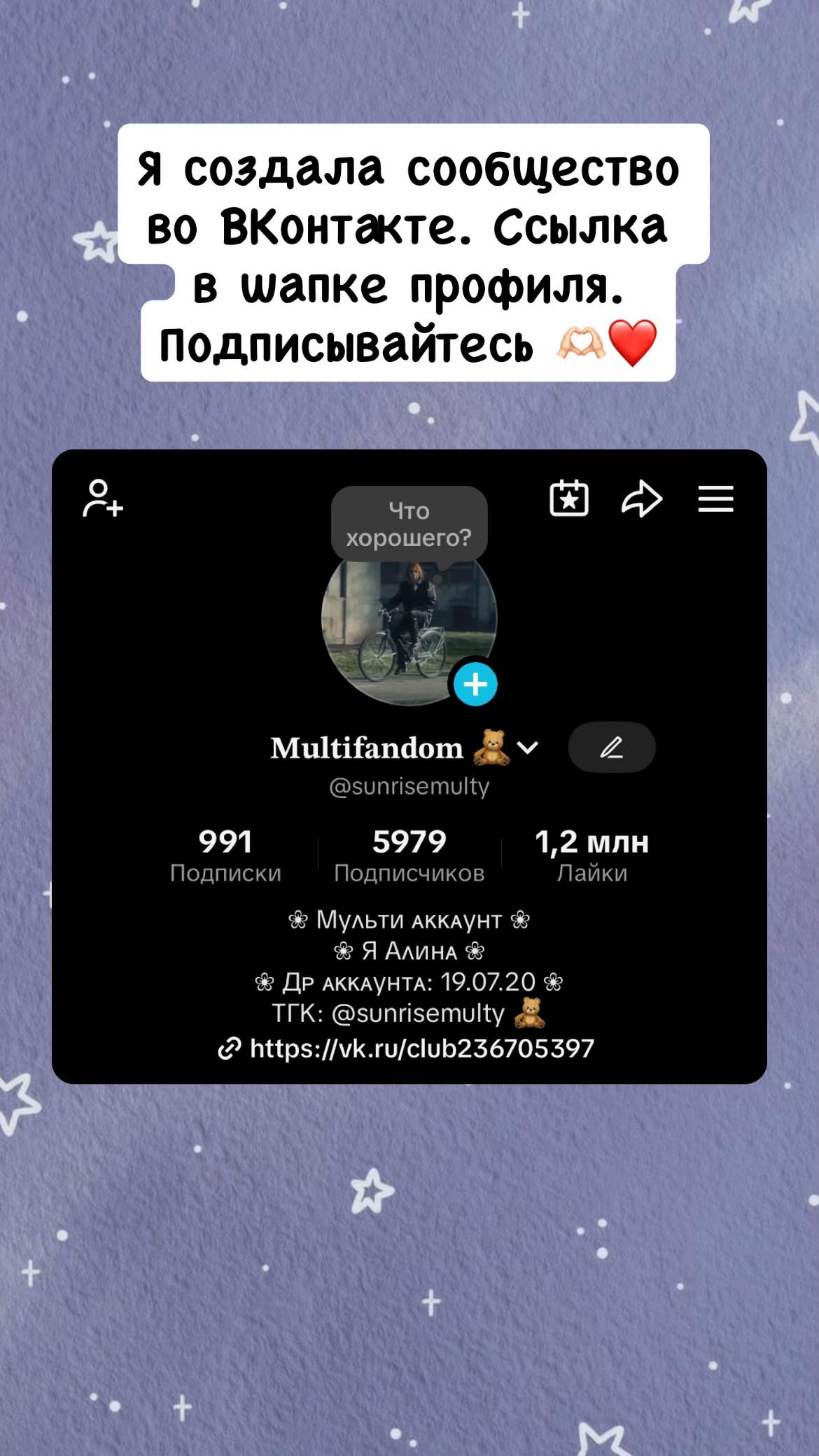 @𝐌𝐮𝐥𝐭𝐢𝐟𝐚𝐧𝐝𝐨𝐦 🧸