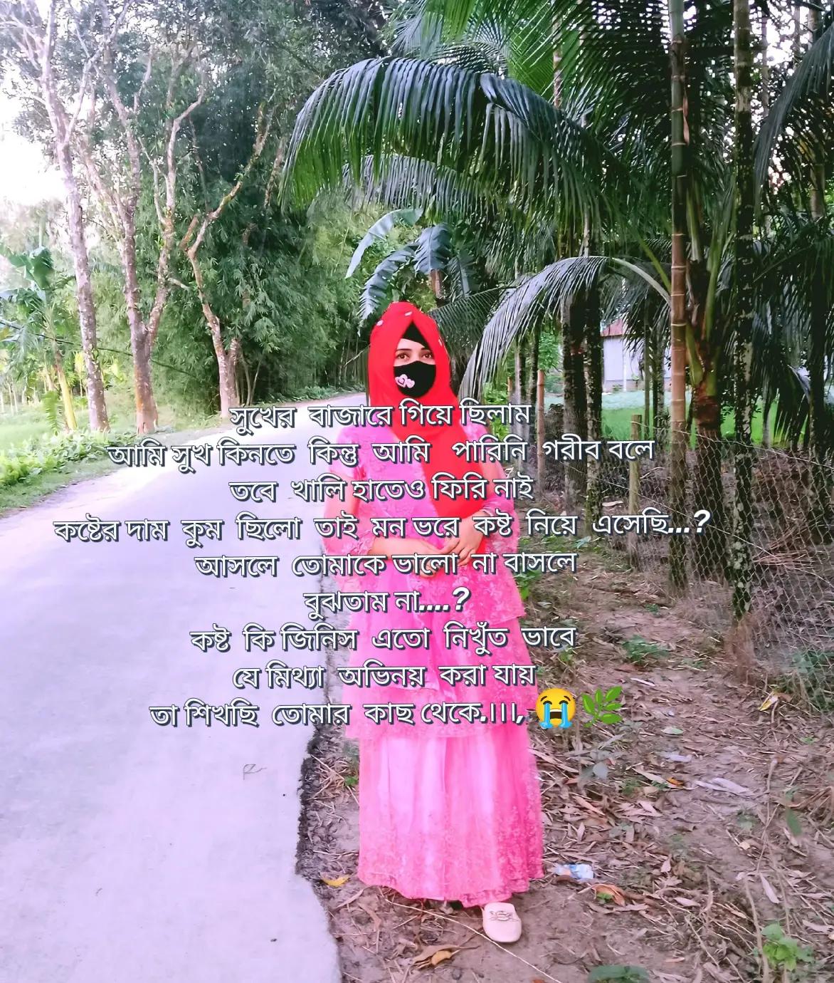@💞নি্ঁর্ঁবে্ঁ কাঁদে ম্ঁন্ঁ 💞
