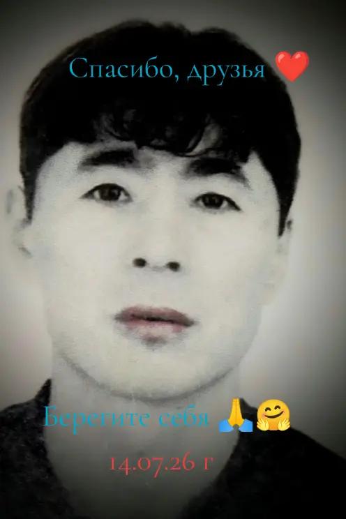 @@ Сарыкбай 💯