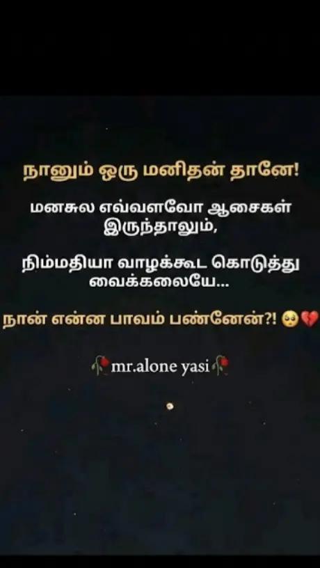 @🥀𝐌𝐫.𝐚𝐥𝐨𝐧𝐞 𝐲𝐚𝐬𝐢🥀