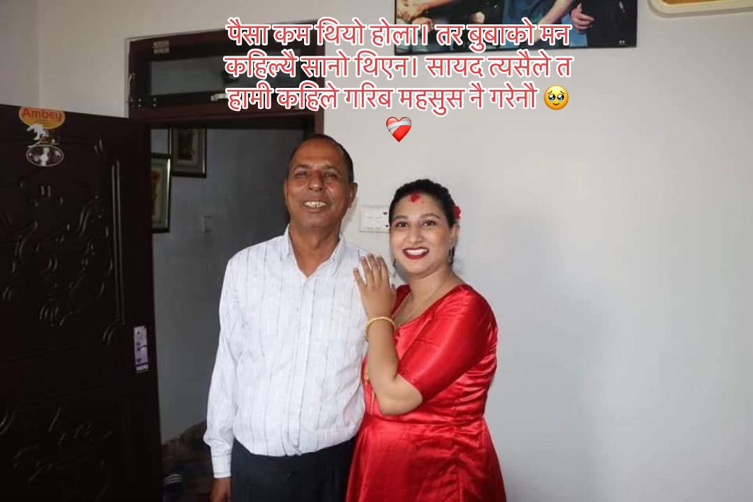 @Priyanka Pandey Khadka