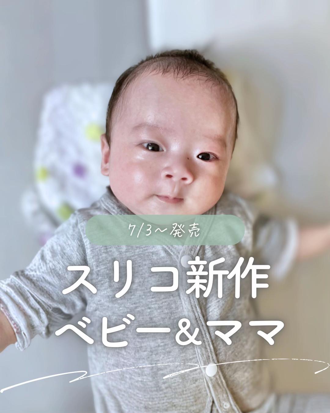 @ユキ⌇ 出産準備𓂃 𓈒𓏸