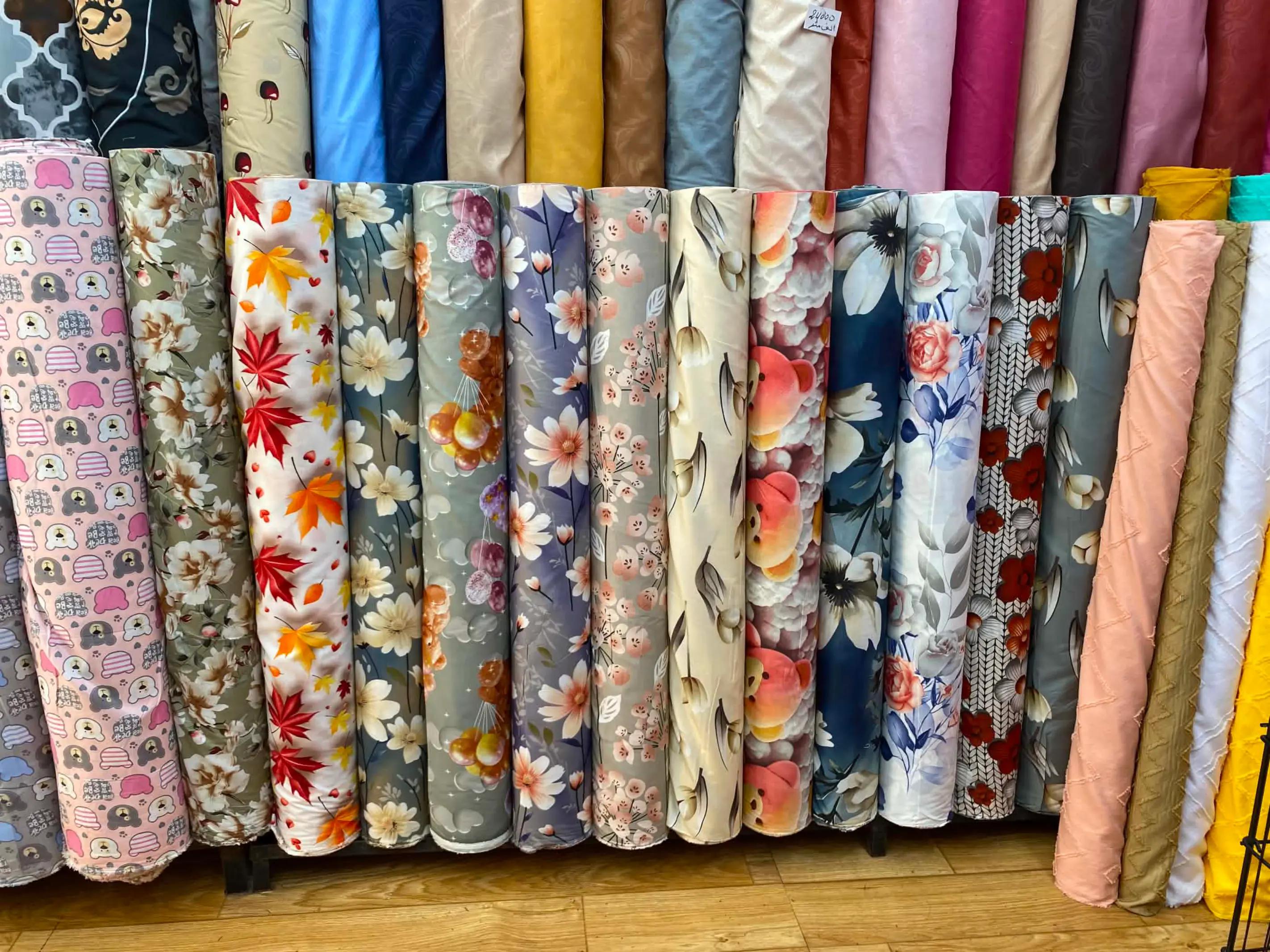 @( Imad textile )عماد للأقمشة