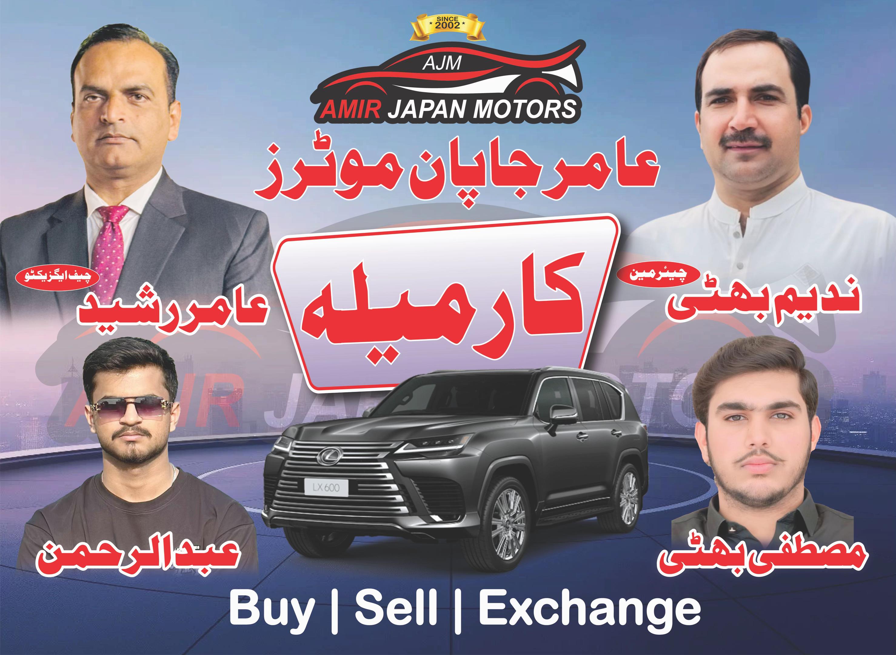 @AJM ! Amir Japan Motors