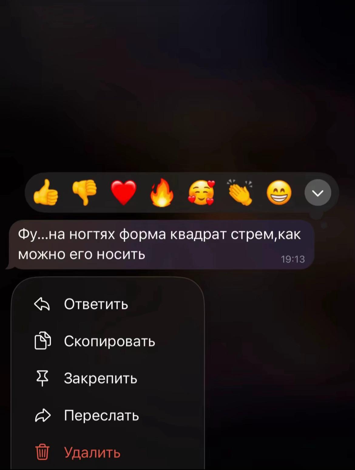 @полиша🛐