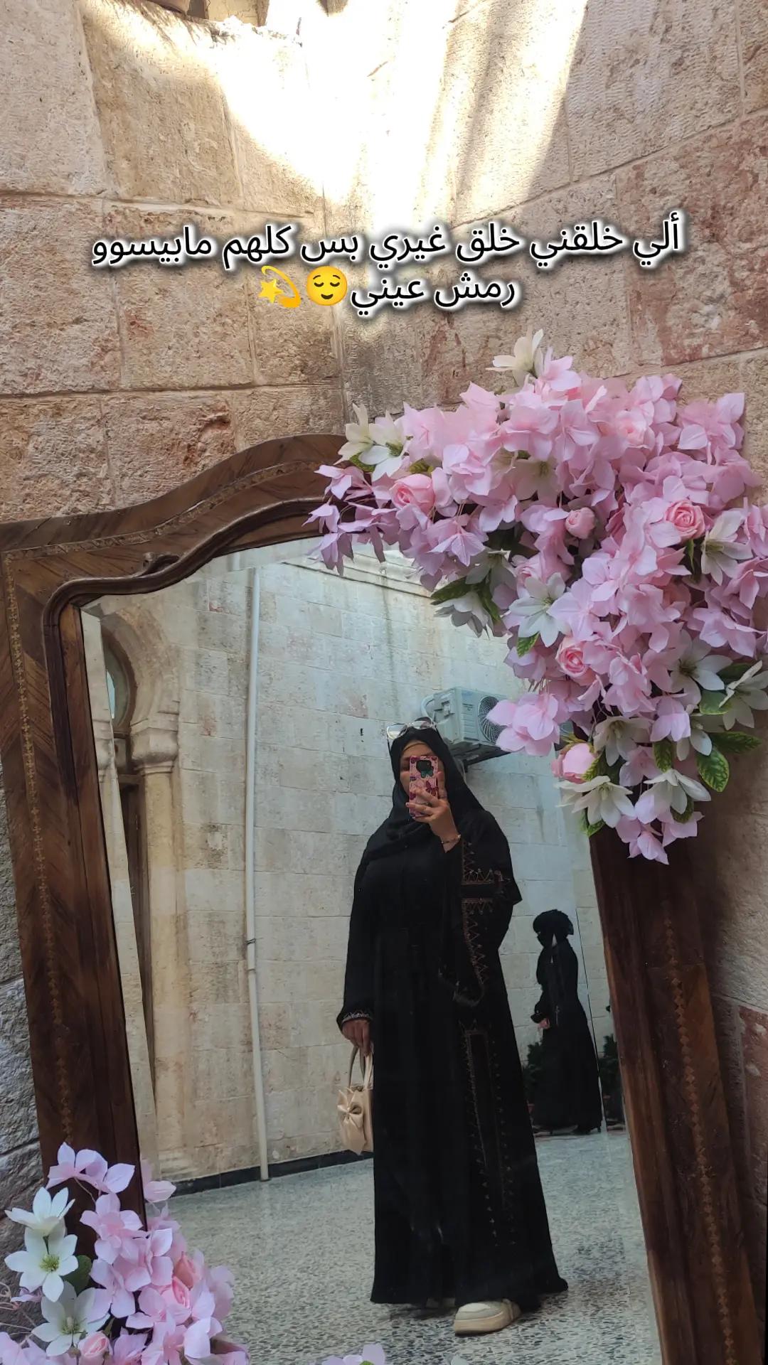 @🌸 زهرة النرجس🌸