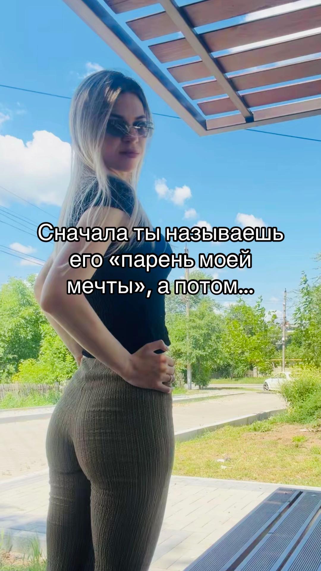 @Ирина Неруца